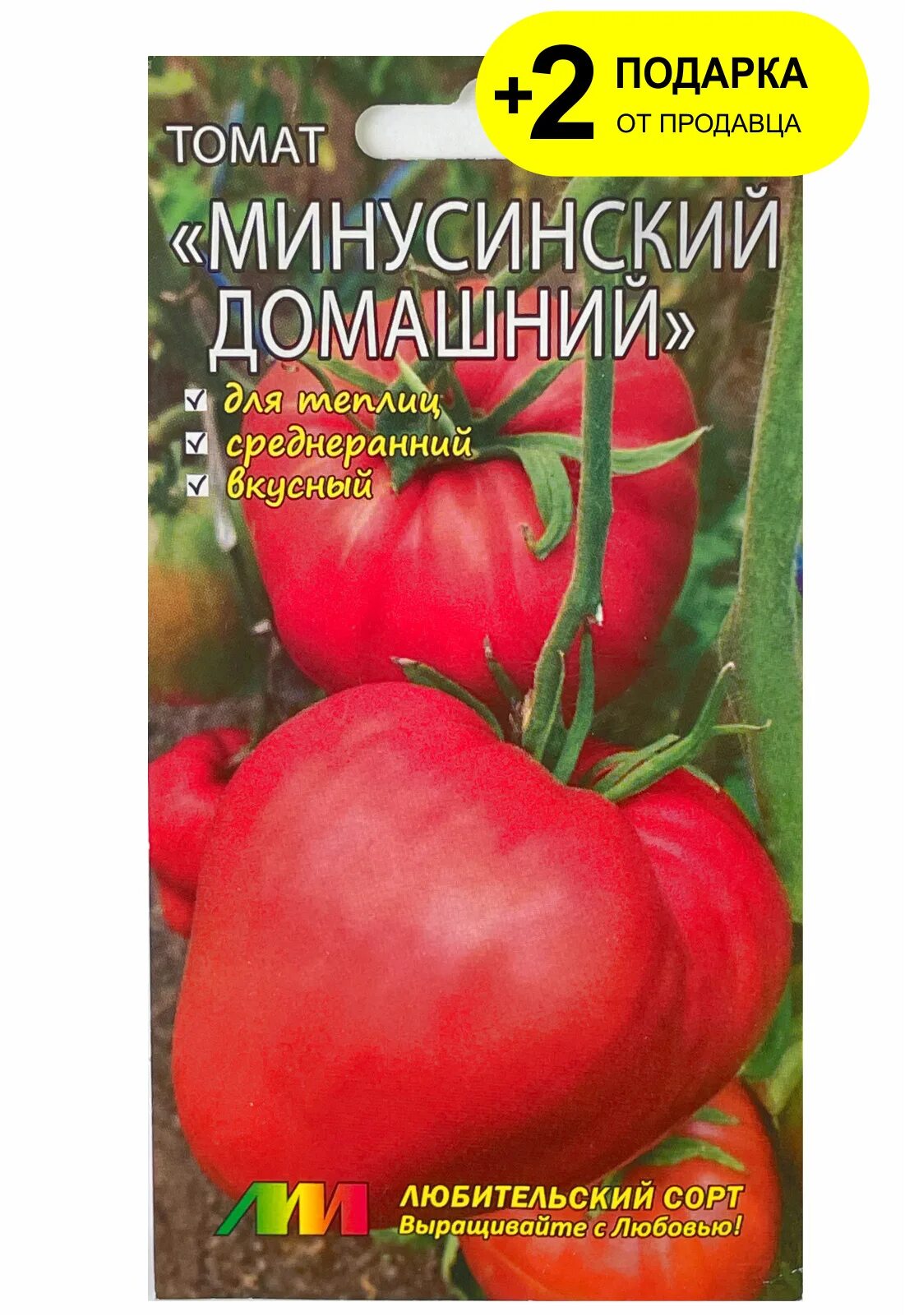 Помидоры минусинские описание сорта фото отзывы Томаты Проверенные семена Минусинский домашний - купить по выгодным ценам в инте