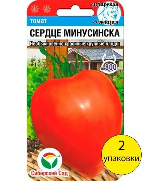 Помидоры минусинские описание сорта фото отзывы садоводов Томаты Сибирский сад НФ-00003369 - купить по выгодным ценам в интернет-магазине 