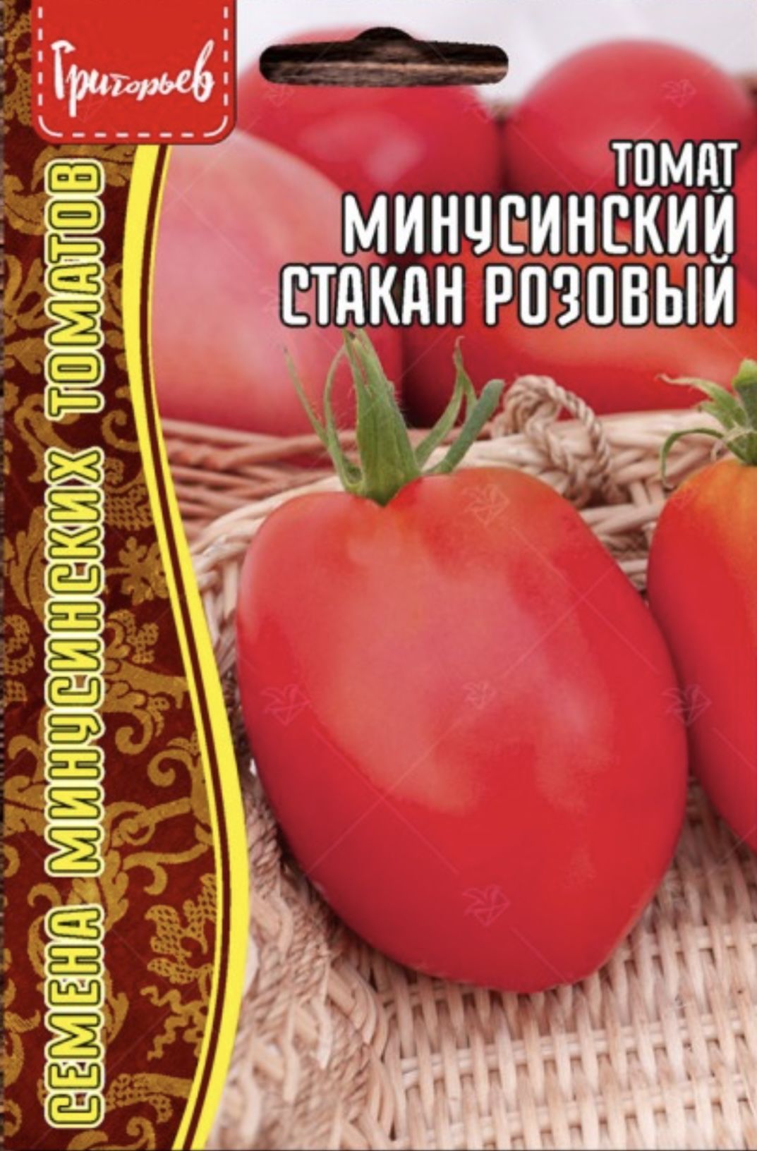 Помидоры минусинский стакан описание сорта фото Томаты Григорьев Томат Минусинский Стакан Розовый (10 семян) - купить по выгодны