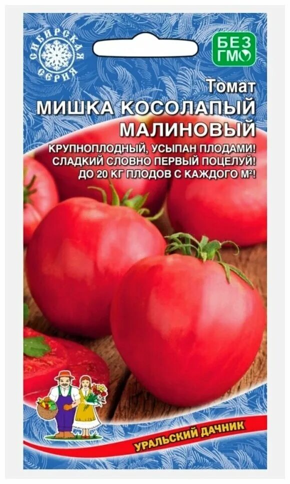 Помидоры мишка косолапый описание сорта фото отзывы Семена Томат Мишка косолапый (20сем) - купить в интернет-магазине по низкой цене