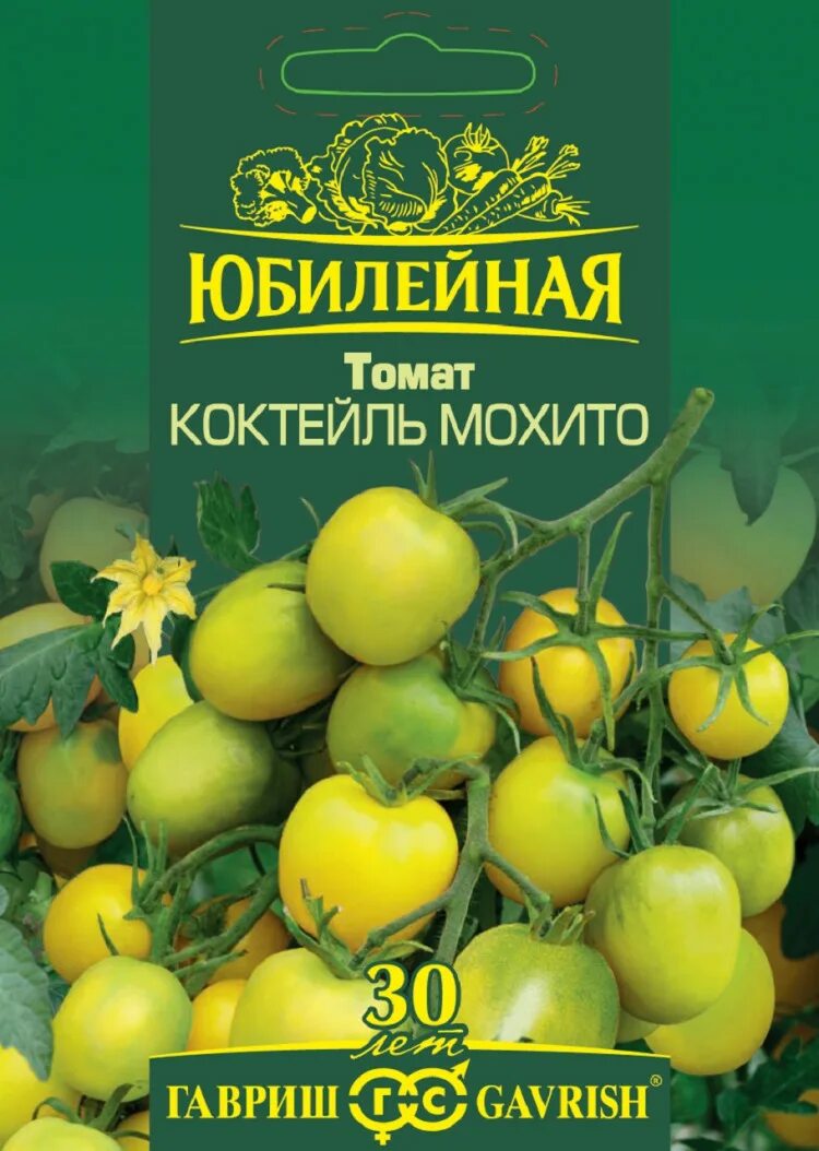 Помидоры мохито описание сорта фото отзывы ✔ Семена Томат Коктейль мохито, 0,15г, Гавриш, серия Юбилейная по цене 112 руб. 