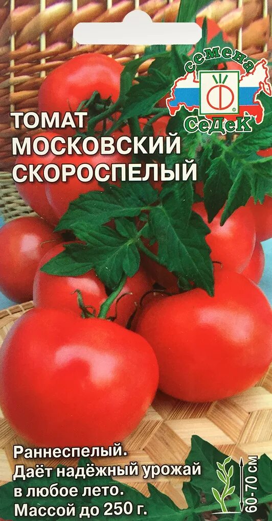 Помидоры московские фото Купить Семена Томат Московский Скороспелый от Седек, 3098