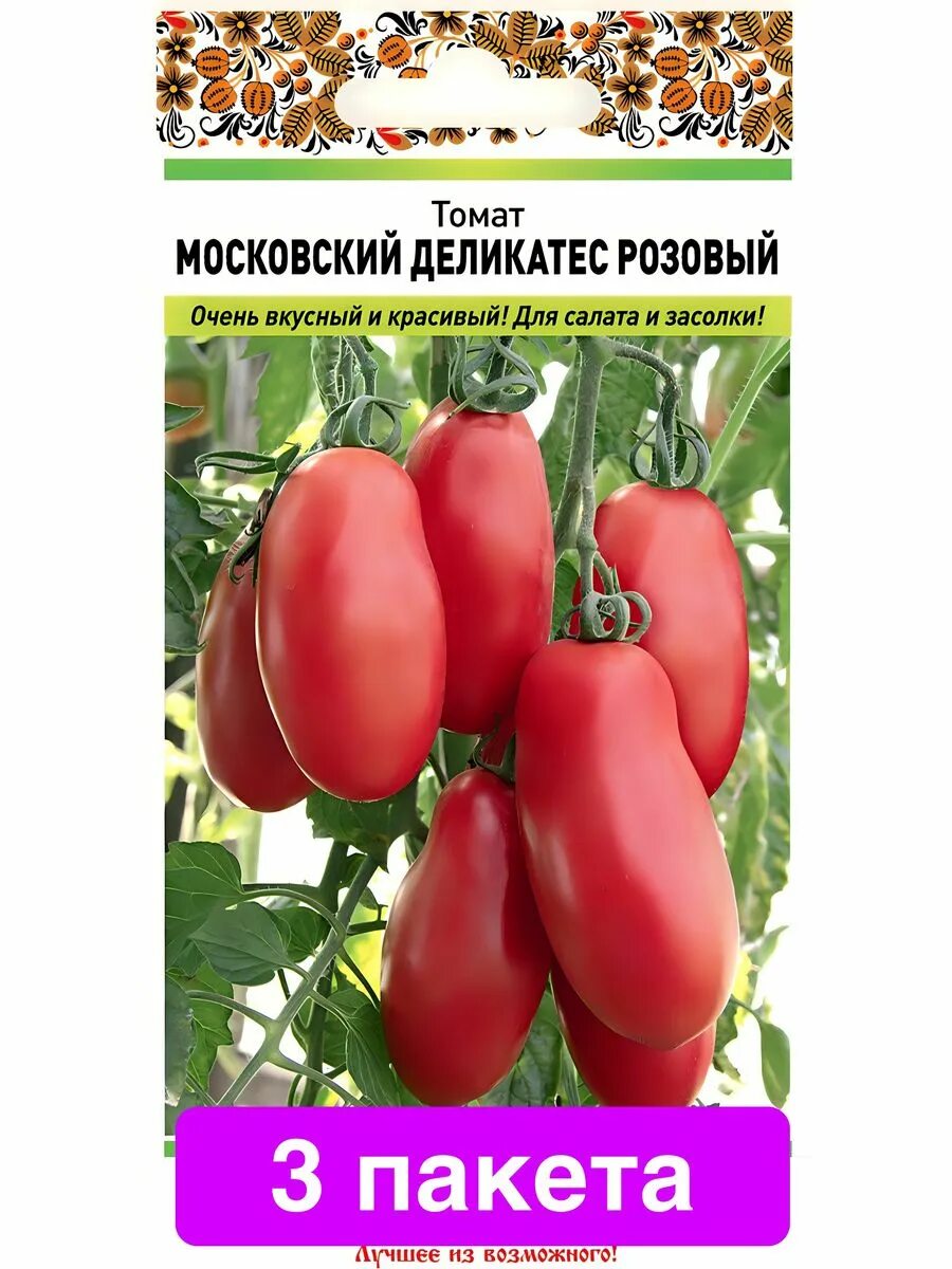 Помидоры московские фото Томат Московский деликатес розовый 3 пакета Русский огород 205700827 купить за 3