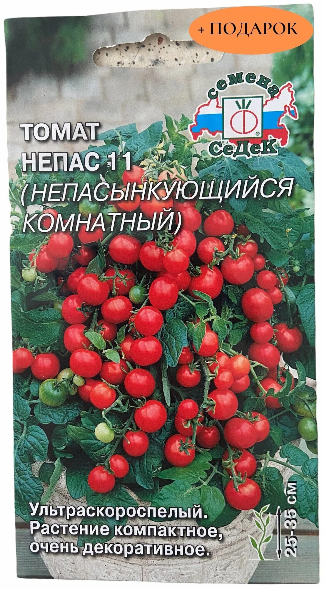 Помидоры непас отзывы фото описание Томат Непас 11 0,1г - купить по выгодной цене на Яндекс Маркете