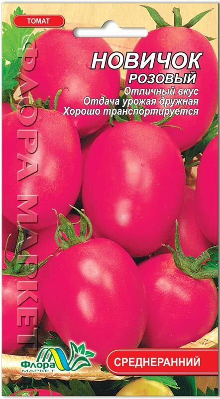 Помидоры новичок описание сорта фото отзывы Семена Томат Новичок розовый * Купить Оптом от 2.65 грн * Флорамаркет - семена о