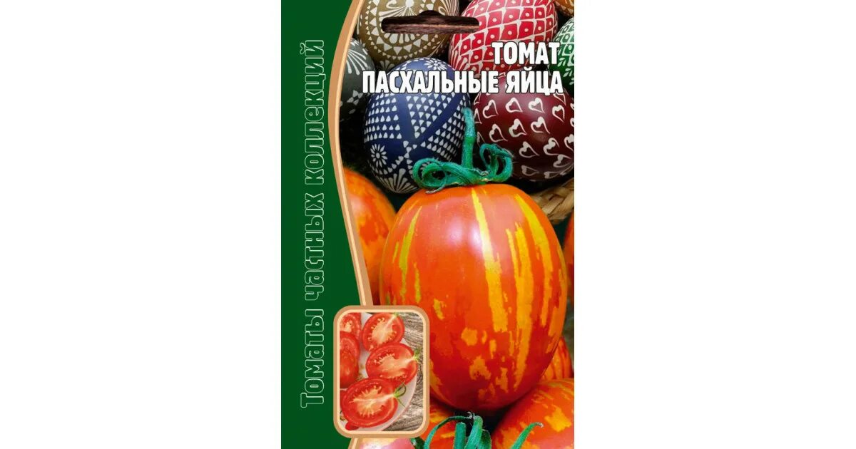 Помидоры пасхальное яйцо описание сорта фото отзывы Томат сорт пасхальное яйцо отзывы фото: найдено 87 картинок