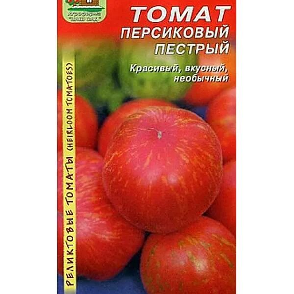 Помидоры персик фото Купить Семена Томат "Персиковый Пестрый" Наш дом Ц в интернет-магазине РУТРУМ. Д