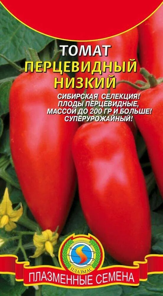 Помидоры перцевидные описание сорта фото Томат Перцевидный низкий ПЛ купить по цене от 9 руб в Орле