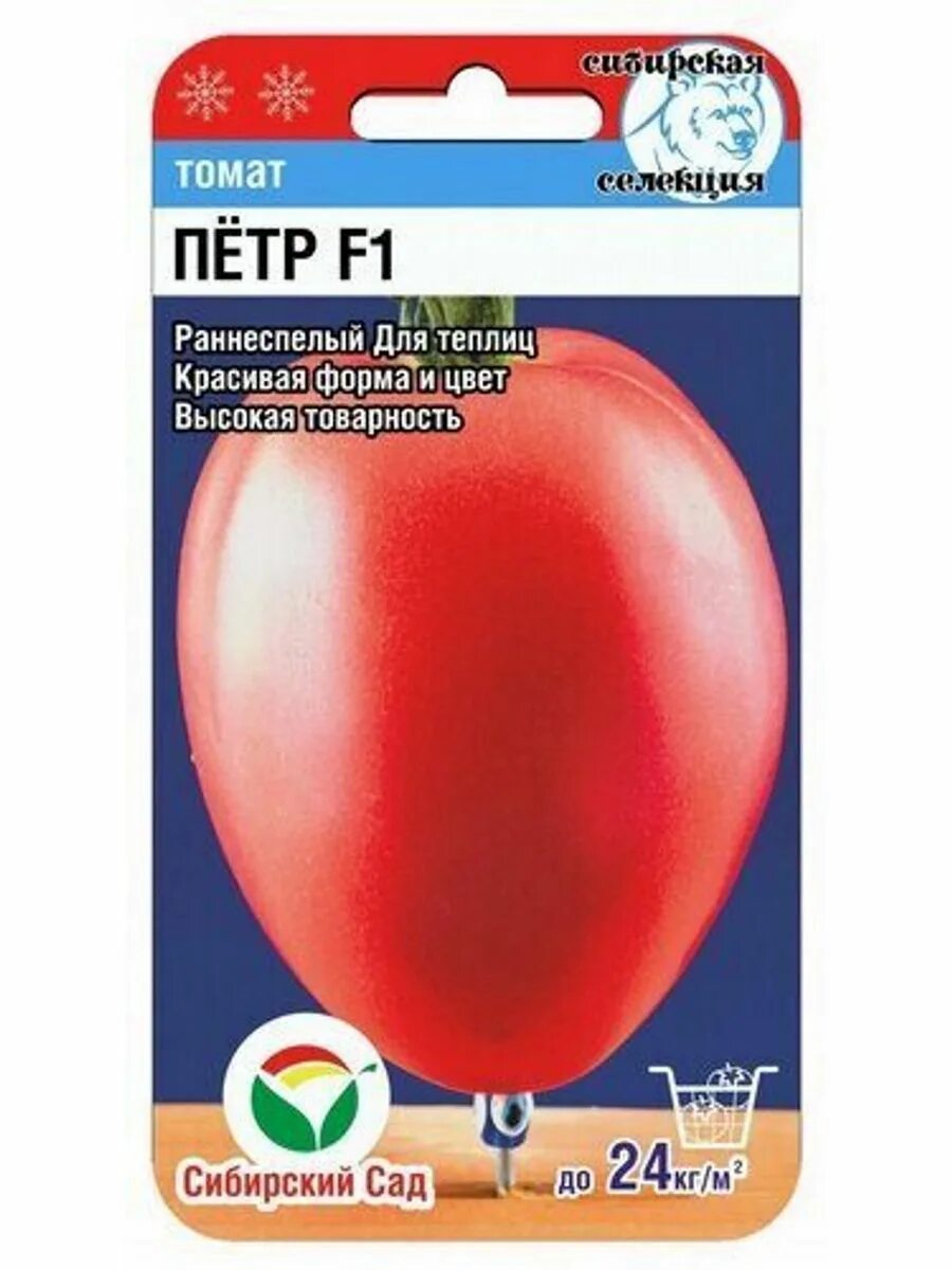 Помидоры петр 1 описание сорта фото отзывы Семена Томат Петр F1 15 шт. в уп., 3 уп. Сибирский сад 148470259 купить в интерн
