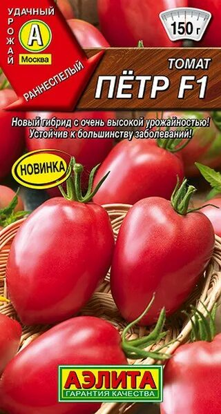 Помидоры петр 1 описание сорта фото отзывы Купить купить семена оптом цена от 1,25 руб. в интернет-магазине шарташская опто