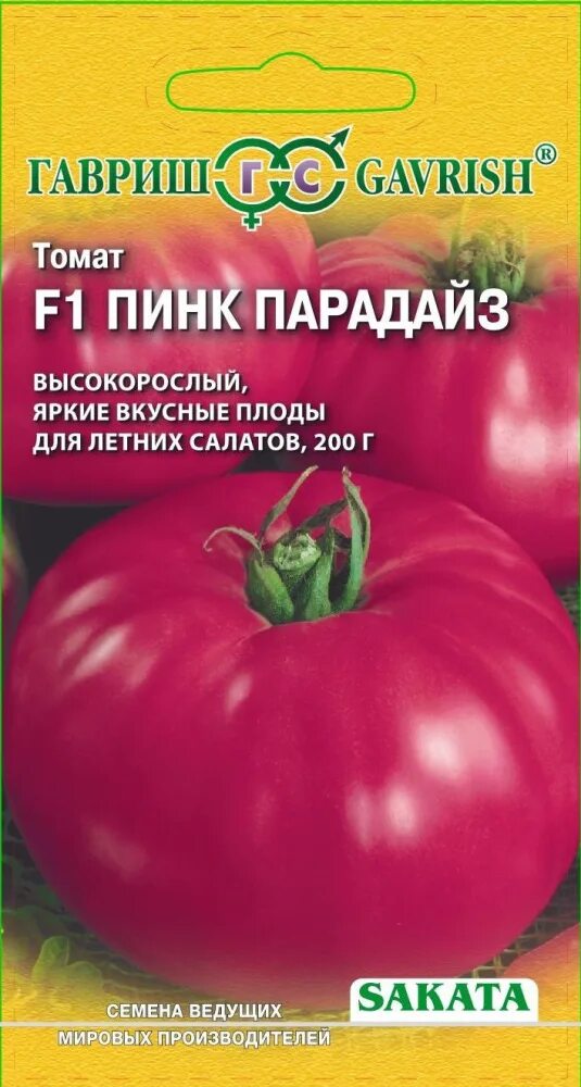 Помидоры пинк парадайз фото Томат Пинк парадайз F1 - купить по выгодным ценам в интернет-магазине OZON