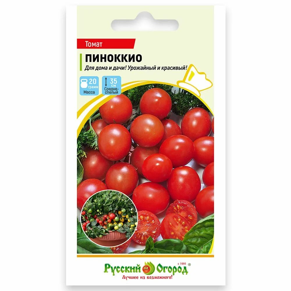 Помидоры пиноккио описание сорта фото Томаты Русский огород 290339 - купить по выгодным ценам в интернет-магазине OZON