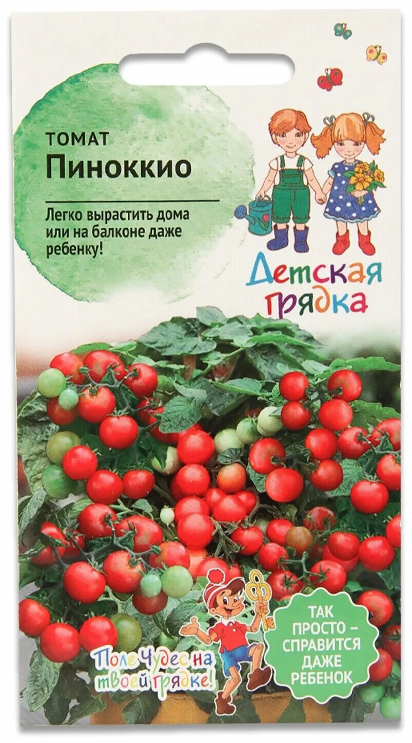 Помидоры пиноккио отзывы фото АгроСидсТрейд Томат Пиноккио 0,05 г ДГ / семена томатов для посадки / помидор дл