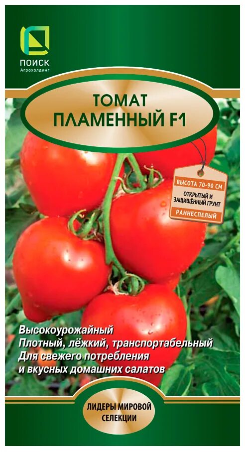 Помидоры пламя описание сорта фото Семена Томат Пламенный F1, 12 шт купить в Москве: цена, характеристики - интерне