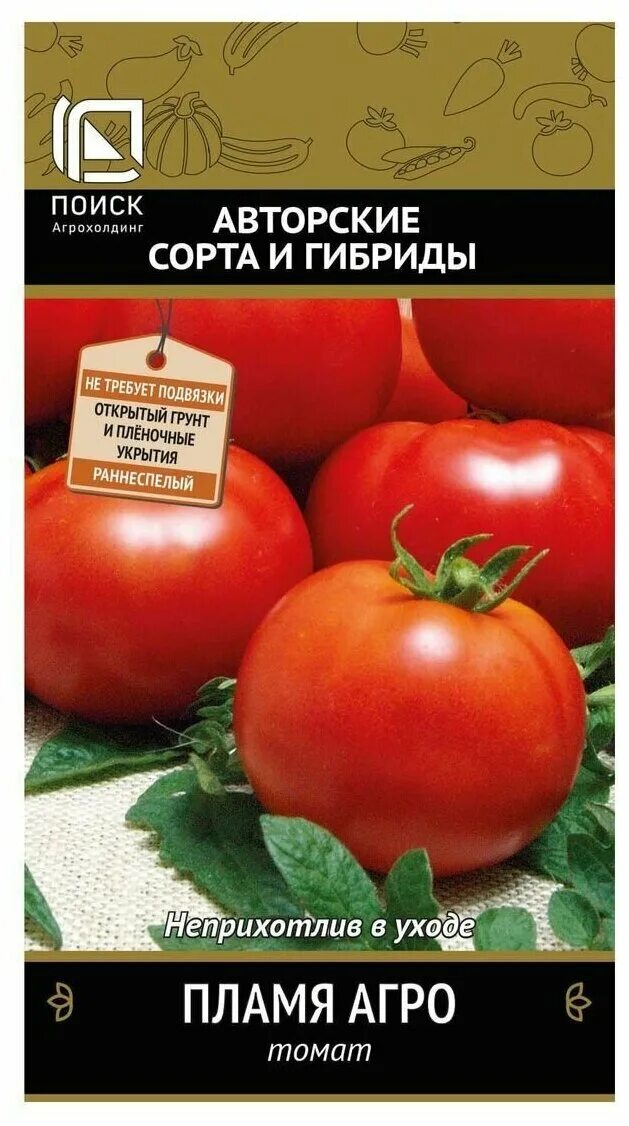 Помидоры пламя описание сорта фото отзывы садоводов Томат Пламя Агро 0,1г Дет Ранн (Поиск) автор - купить в интернет-магазине по низ