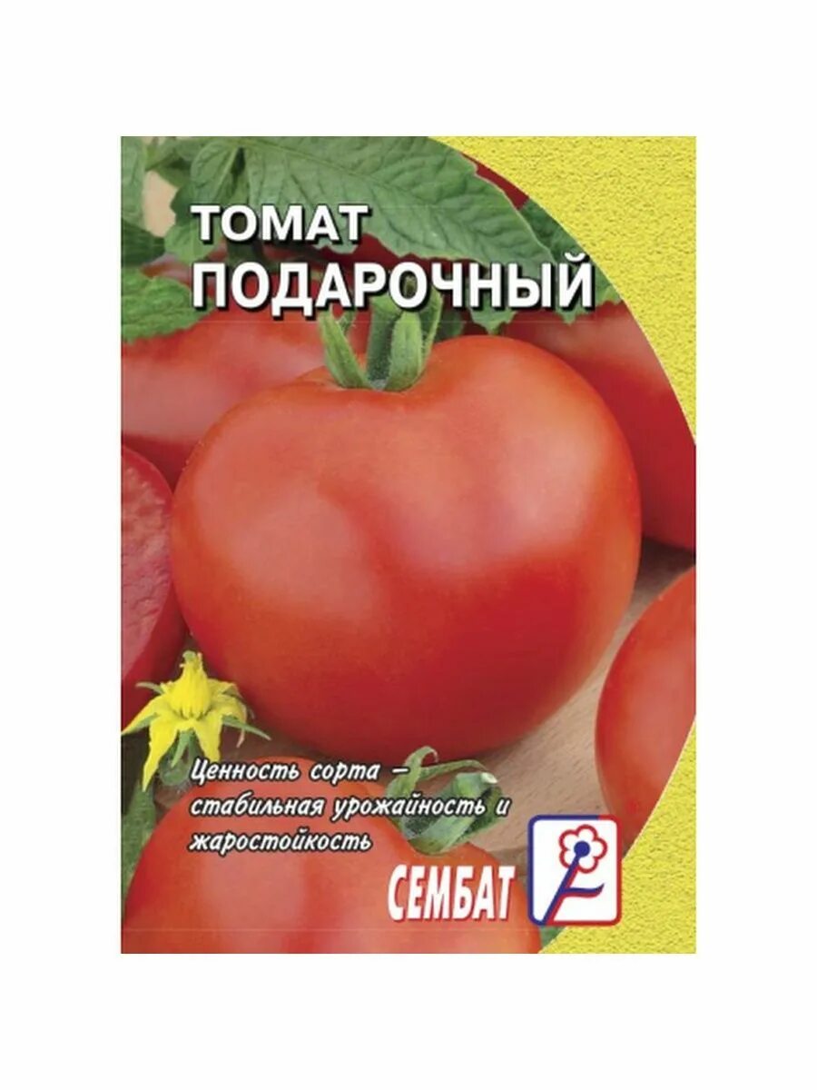 Помидоры подарок описание сорта фото Семена Томат Подарочный 0,2г Сембат 147856095 купить за 75 ₽ в интернет-магазине