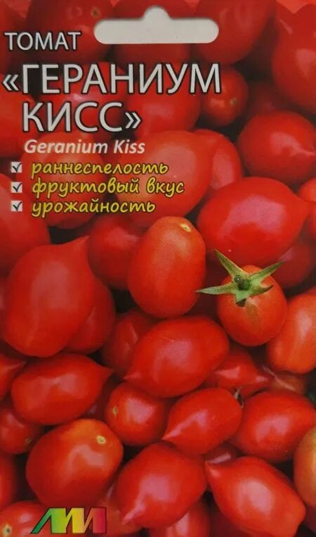 Помидоры поцелуй фото и описание Семена Томат Гераниум Кисс: описание сорта, фото - купить с доставкой или почтой