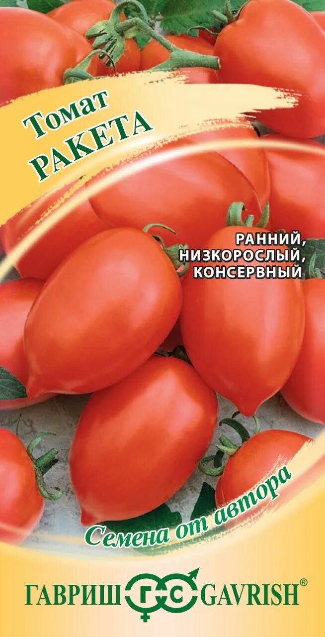 Помидоры ракета фото ✔ Семена Томат Ракета, 0,05г, Гавриш, Семена от автора по цене 42 руб. ◈ Большой