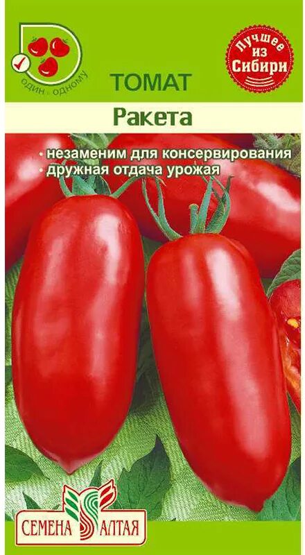 Помидоры ракета описание сорта фото Томат "Ракета (Красная)" /бп 20шт.