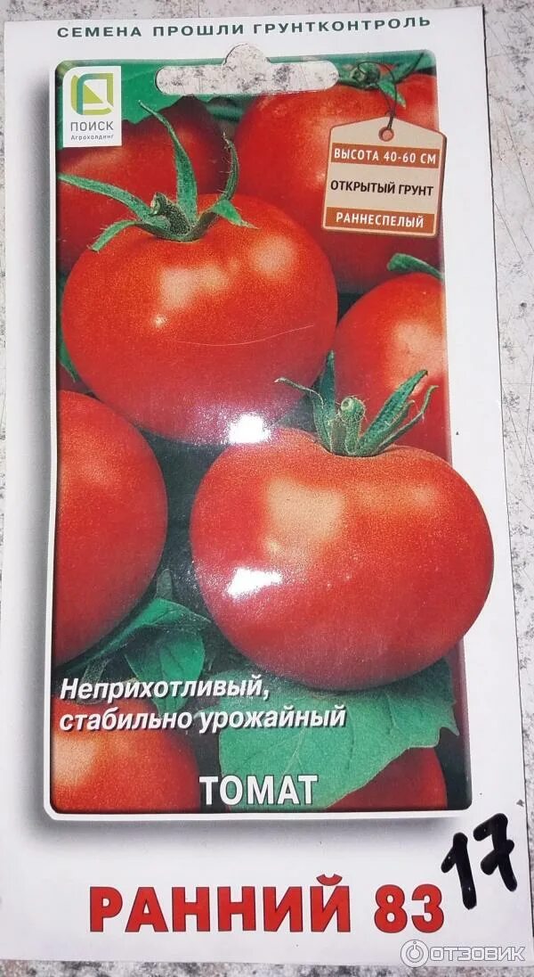 Помидоры ранний отзывы фото Отзыв о Семена томата Поиск "Ранний 83" Хорошие семена для рассады