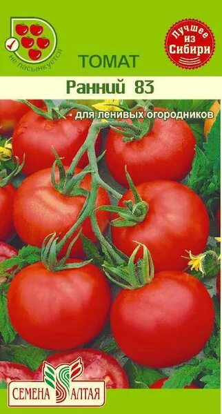 Помидоры ранний отзывы фото Томаты Семена Алтая тса-0806 - купить по выгодным ценам в интернет-магазине OZON