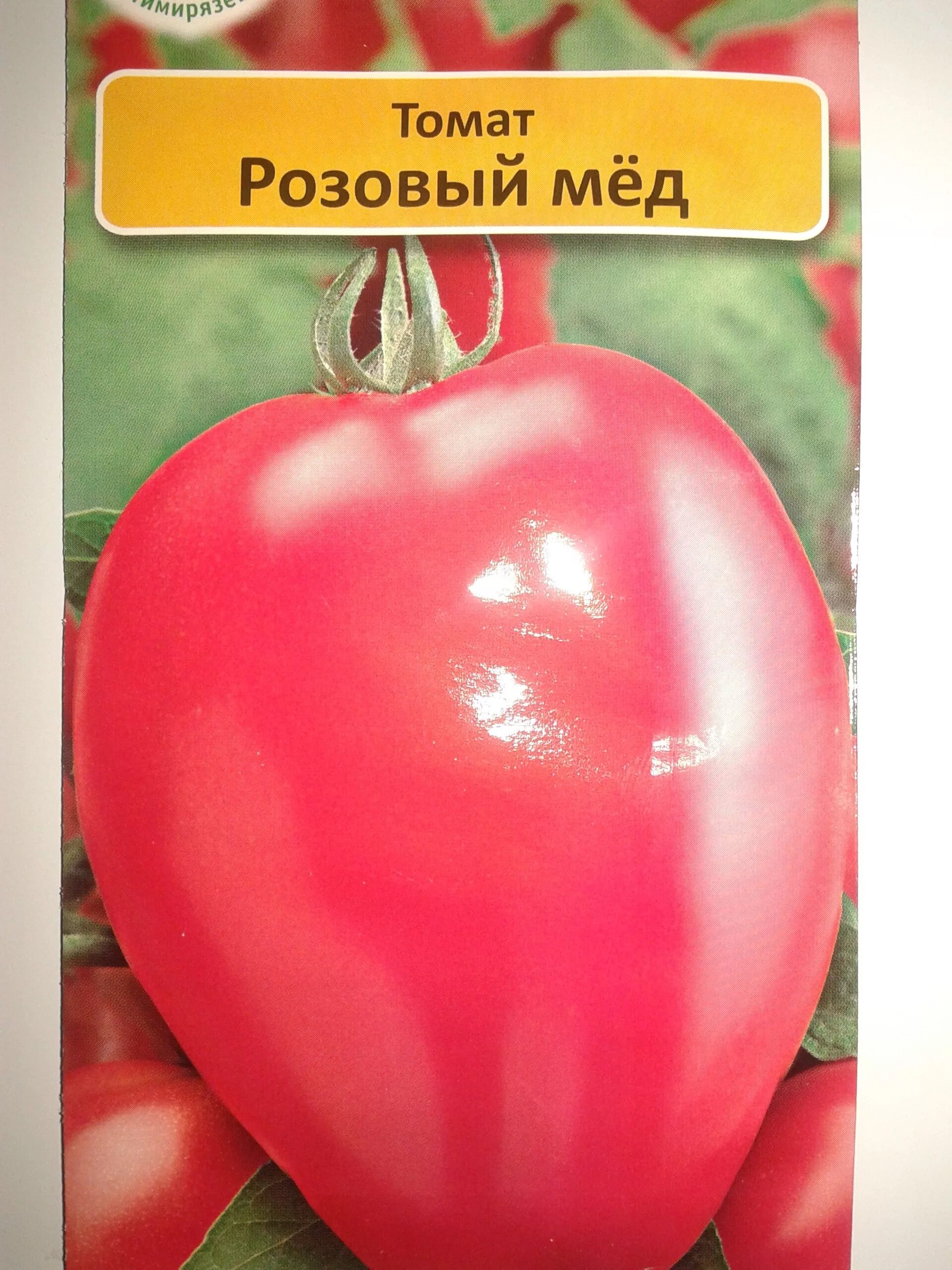 Помидоры розовый мед фото описание Томат Розовый мед: характеристика и описание сорта, урожайность, отзывы и фото