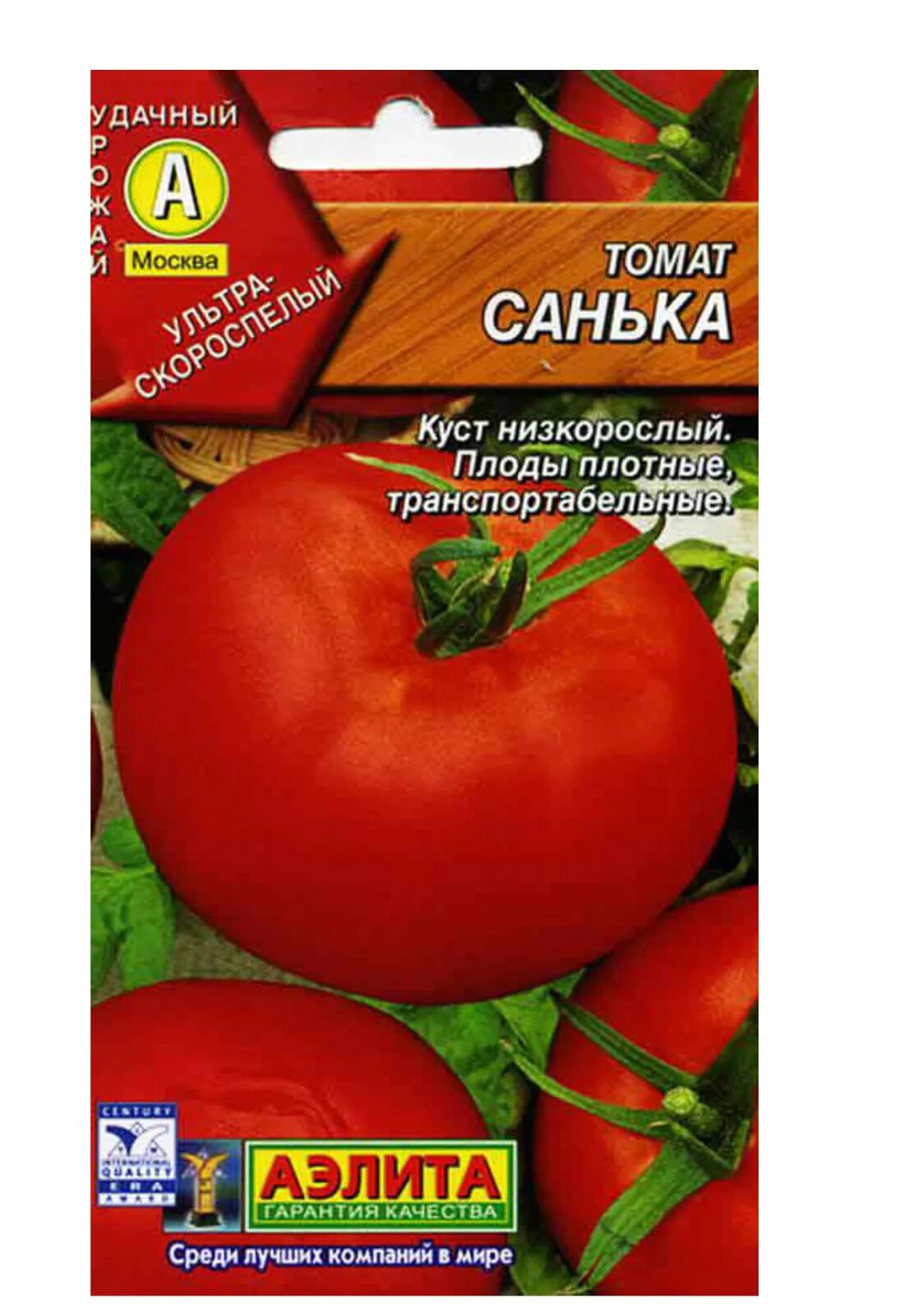 Помидоры санька описание сорта фото купить семена томатов санька почтой - купить по низкой цене на Яндекс.Маркете