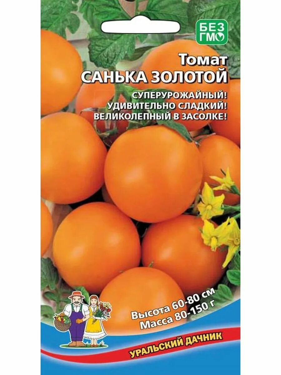 Помидоры санька отзывы фото Семена Томат Санька золотой 20 шт Уральский Дачник 134097817 купить в интернет-м