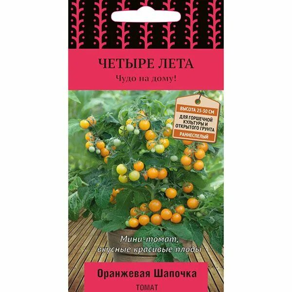 Помидоры шапочка описание сорта фото Томаты ПОИСК Агрохолдинг четыре лета - купить по выгодным ценам в интернет-магаз