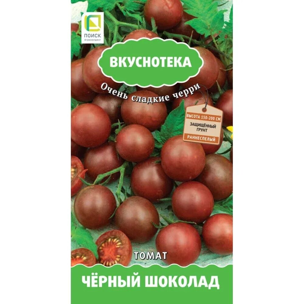 Помидоры шоколад фото Семена Томат Черный шоколад: описание сорта, фото - купить с доставкой или почто