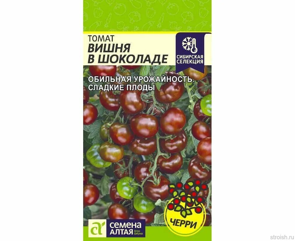 Помидоры шоколад описание сорта фото Томат Вишня в шоколаде 0,05г Семена Алтая купить оптом и в розницу по недорогим 