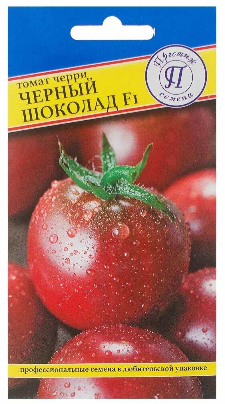 Помидоры шоколад описание сорта фото Купить семена томатов софа верочка любаша - купить по низкой цене на Яндекс Марк