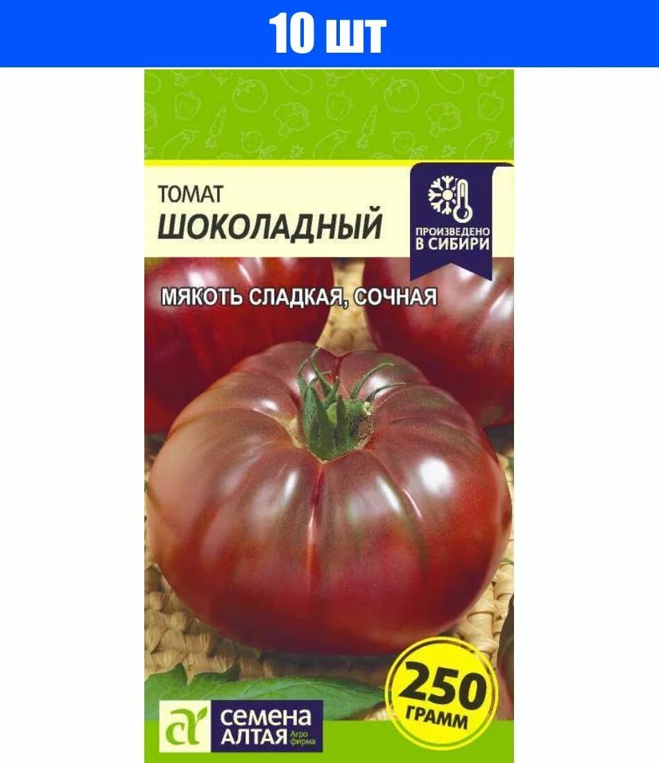 Помидоры шоколад описание сорта фото отзывы koiko 1008647 - купить по выгодным ценам в интернет-магазине OZON