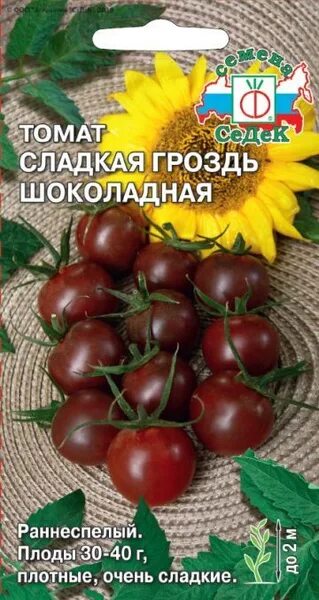 Помидоры шоколад отзывы фото Томаты Семена СеДек Томат - купить по выгодным ценам в интернет-магазине OZON (1