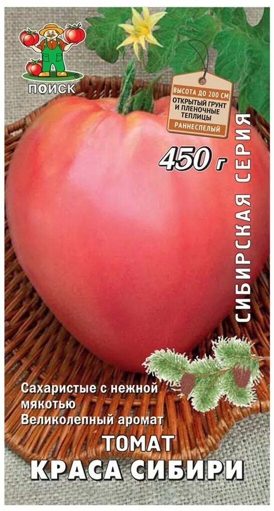 Помидоры сибирь описание сорта фото отзывы Семена Томата ПОИСК Сибирская серия Краса Сибири 0,1 г - купить по цене 29 руб. 