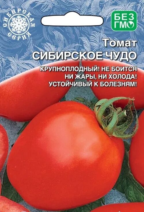 Помидоры сибирское чудо описание сорта фото Семена Томат Сибирское Чудо: описание сорта, фото - купить с доставкой или почто