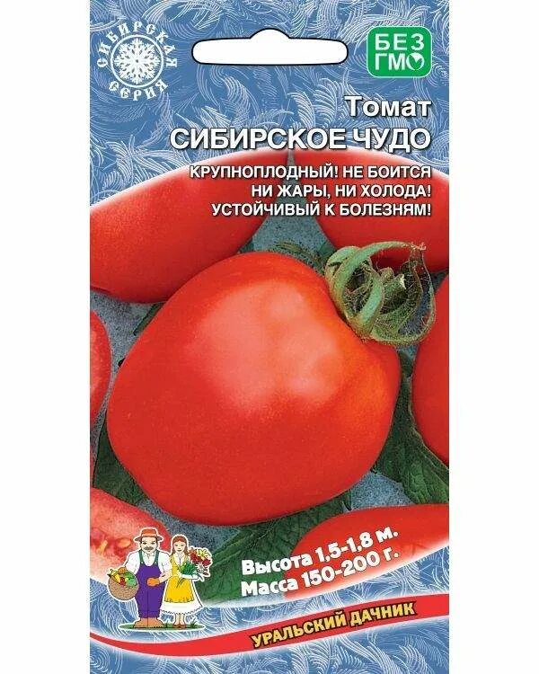 Помидоры сибирское чудо описание сорта фото Томат Сибирское Чудо - отзывы покупателей на Мегамаркет 100029058617