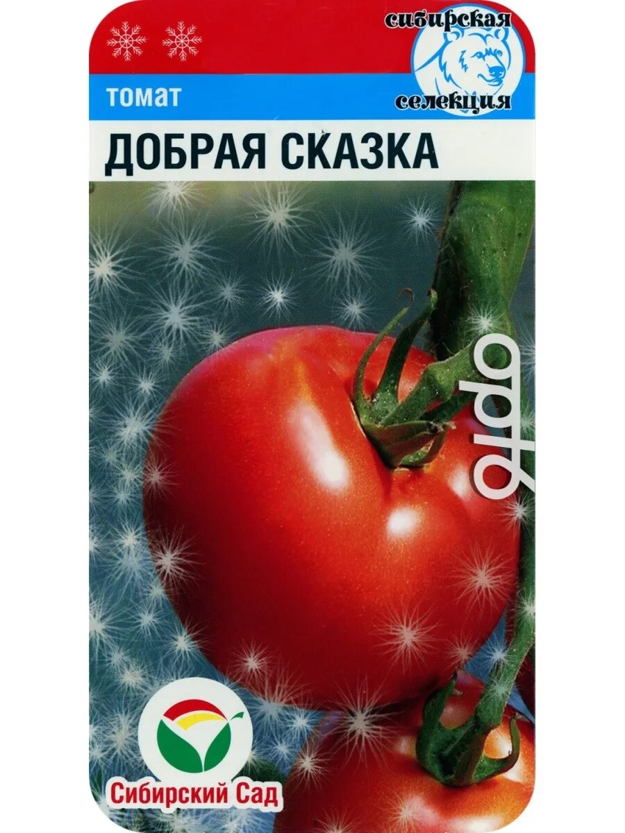Помидоры сказка описание сорта фото Томат Добрая сказка, 20 шт. 74766358 купить в интернет-магазине Wildberries