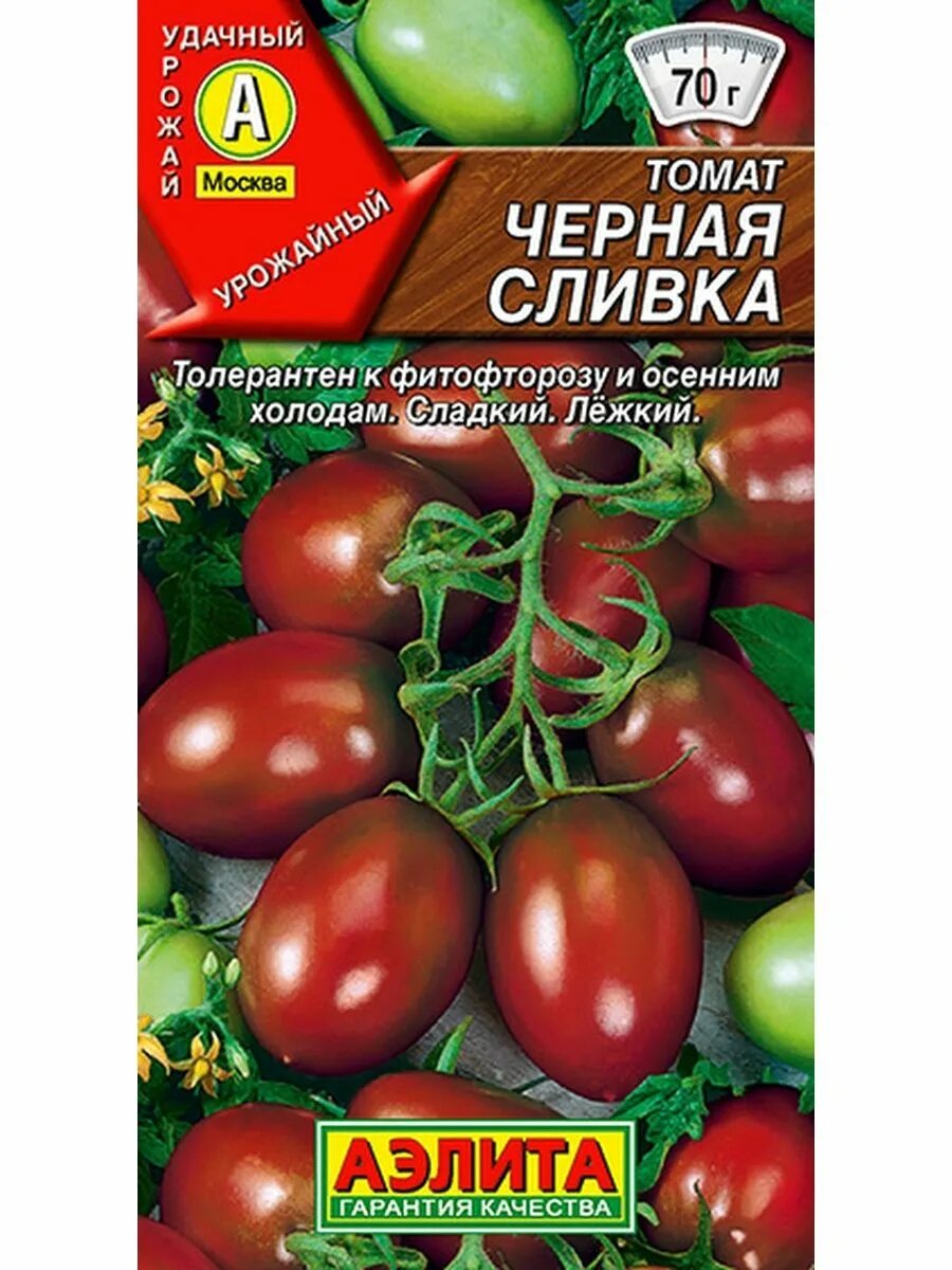 Помидоры сливка описание сорта фото Томаты Аэлита Томат_1_красный - купить по выгодным ценам в интернет-магазине OZO