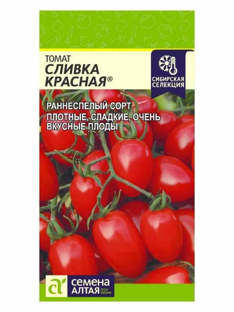 Помидоры сливки описание сорта фото отзывы Купить семена Томат Сливка красная (семена Алтая) 0,05гр с доставкой курьером и 