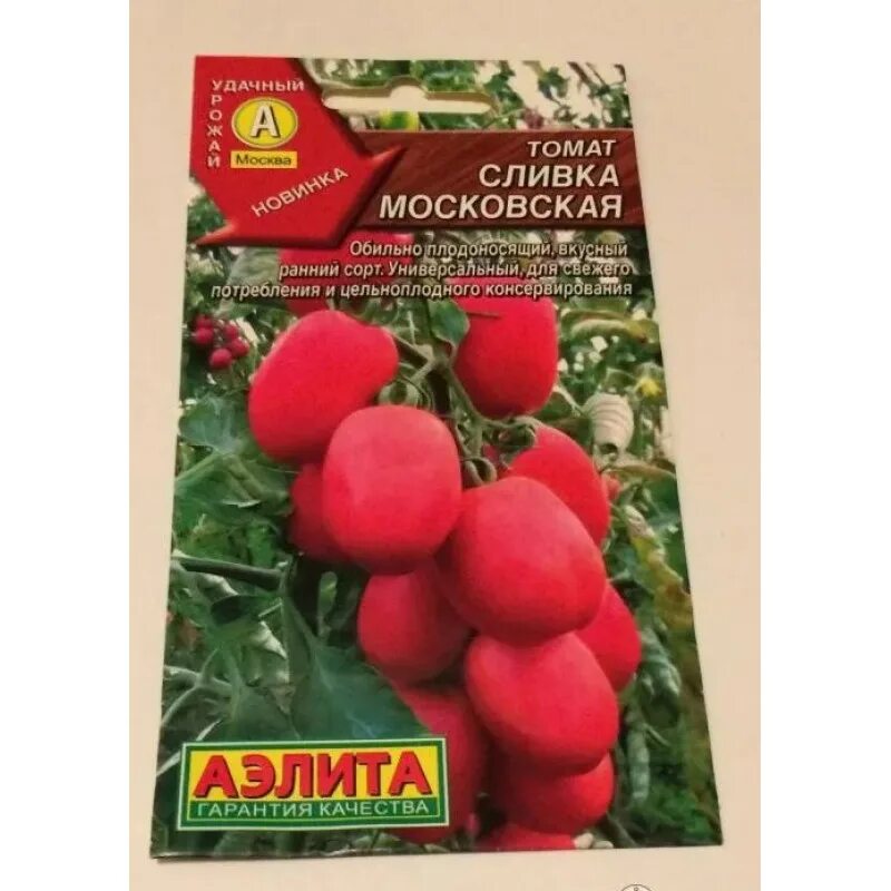 Помидоры сливки описание сорта фото отзывы Томат Сливка Московская Аэлита Ц