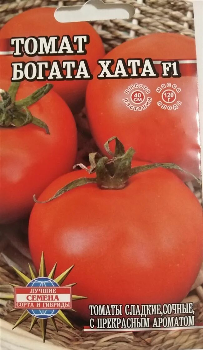 Помидоры сорт богата хата фото Томат Богата хата: описание и характеристика сорта, выращивание и уход