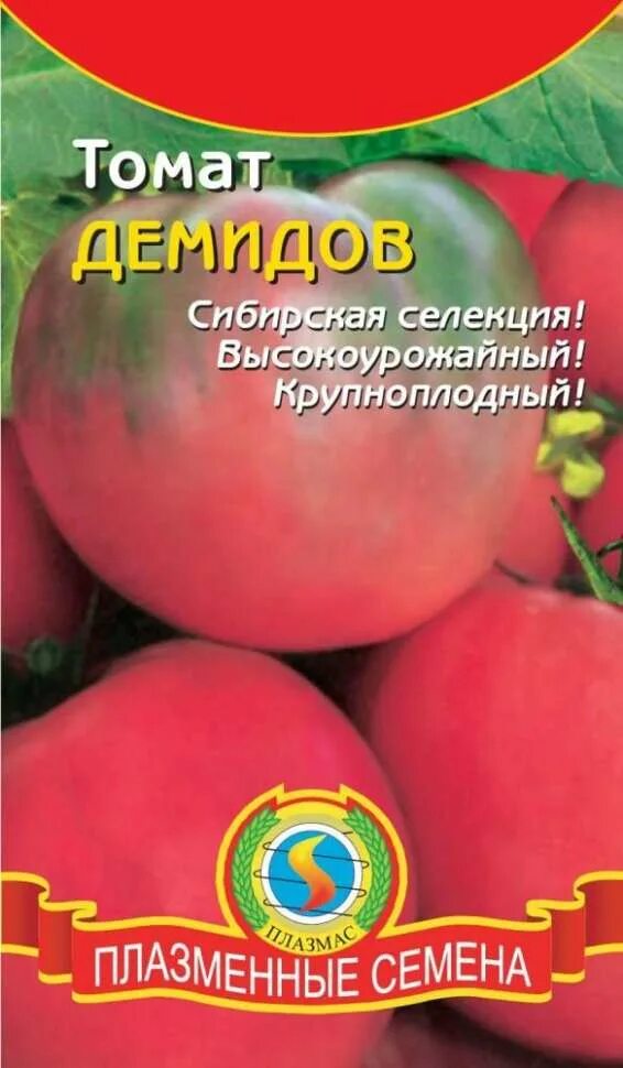 Помидоры сорт демидов фото отзывы Купить семена Томат Демидов (п) с доставкой курьером и почтой в интернет-магазин