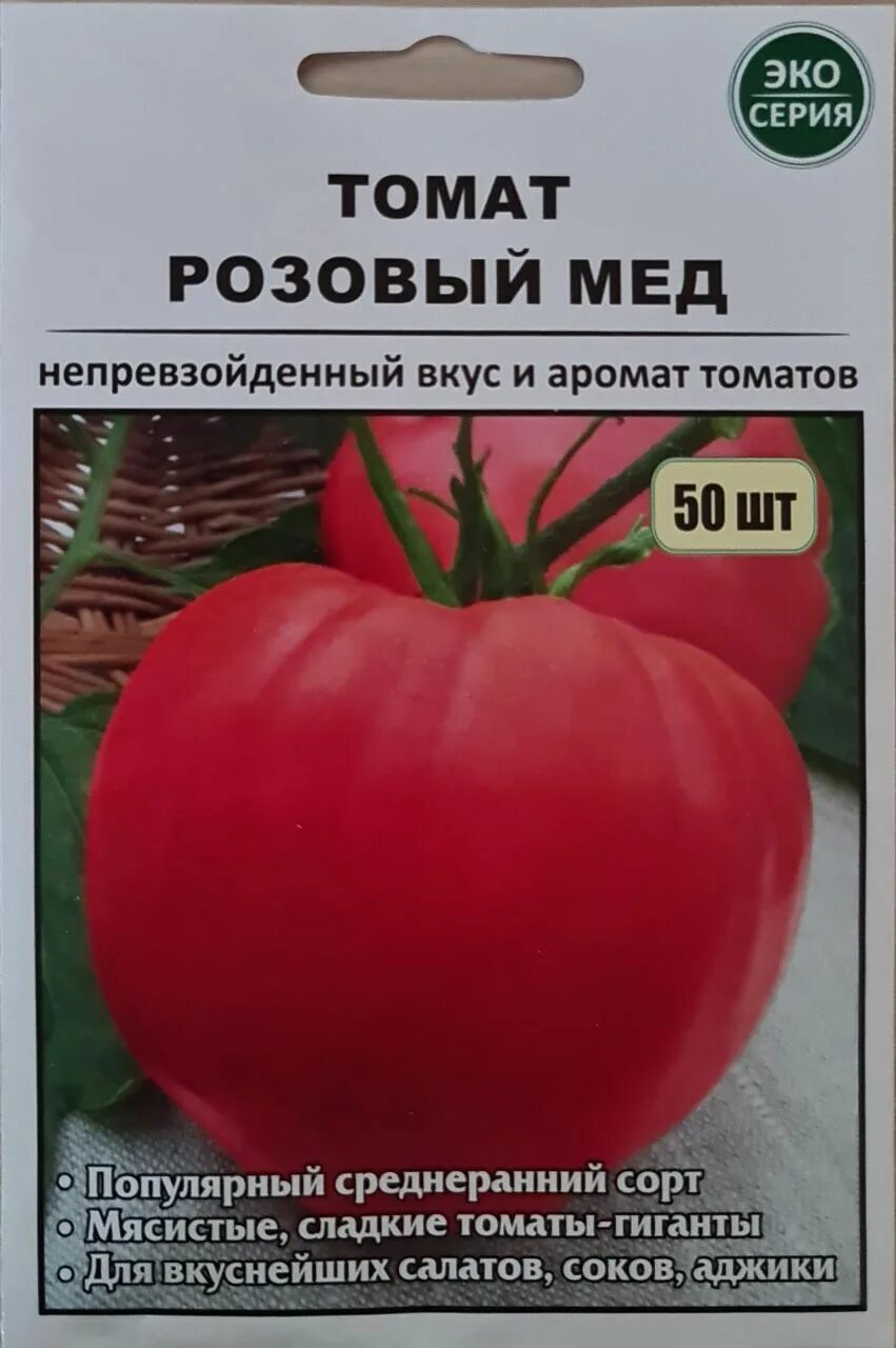 Помидоры сорт розовый мед фото Томаты томат розовый мед - купить по выгодным ценам в интернет-магазине OZON (52