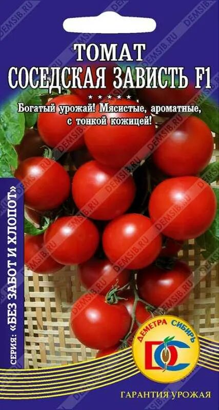 Помидоры сорт соседская зависть отзывы фото Соседская зависть томат отзывы фото - Arhids.ru