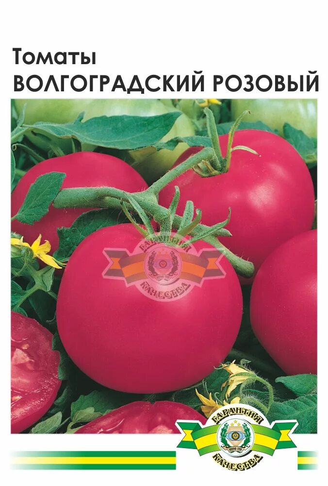 Помидоры сорт волгоградские фото отзывы Томат проф. : Томат Волгоградський рожевий, проф., 3г