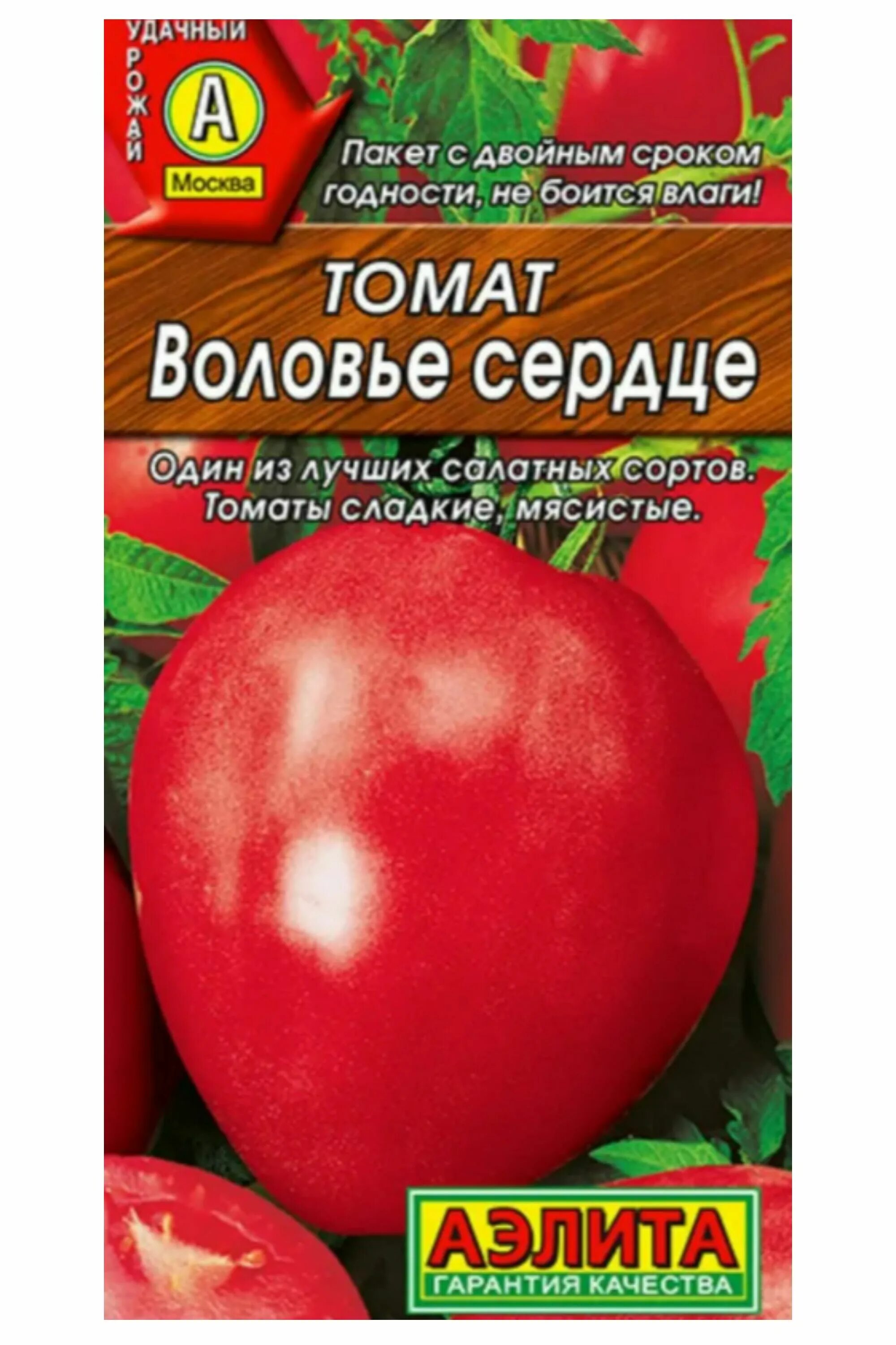 Помидоры сорт воловье сердце отзывы фото Томаты Аэлита 46-TOMATA_красный_Томат Воловье сердце - купить по выгодным ценам 