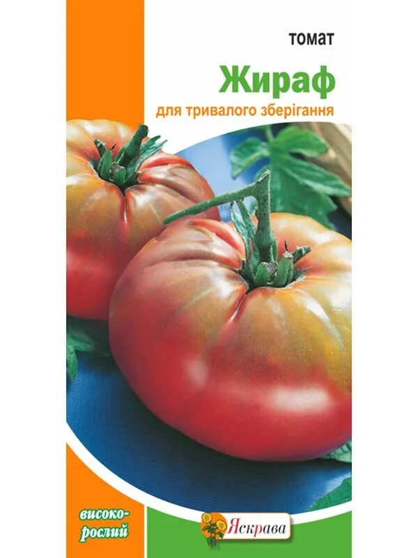 Помидоры сорт жираф фото Томат Жираф 0,1 г купить в Украине с доставкой Цена в Svitroslyn.ua