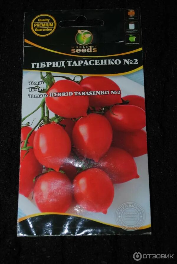 Помидоры тарасенко описание сорта фото отзывы Отзыв о Семена томата Premium "Гибрид Тарасенко № 2" Хороший урожай