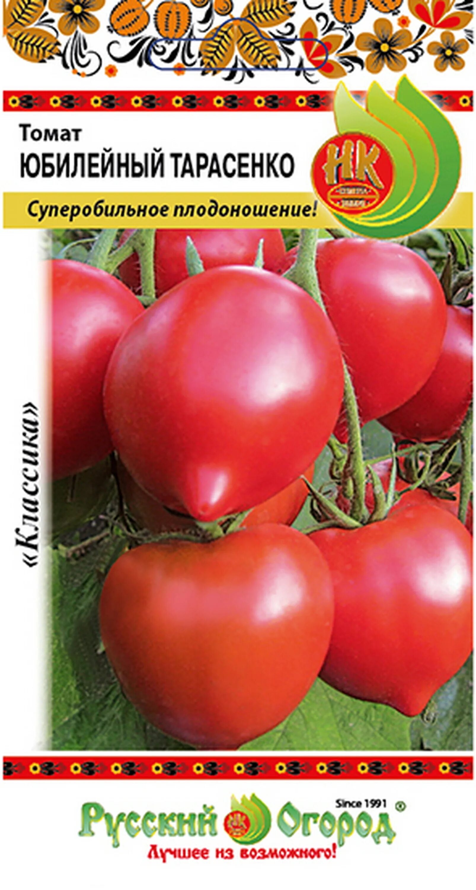 Помидоры тарасенко описание сорта фото отзывы Русский огород Томат Юбилейный Тарасенко 0.1 грамма семян - купить по выгодным ц
